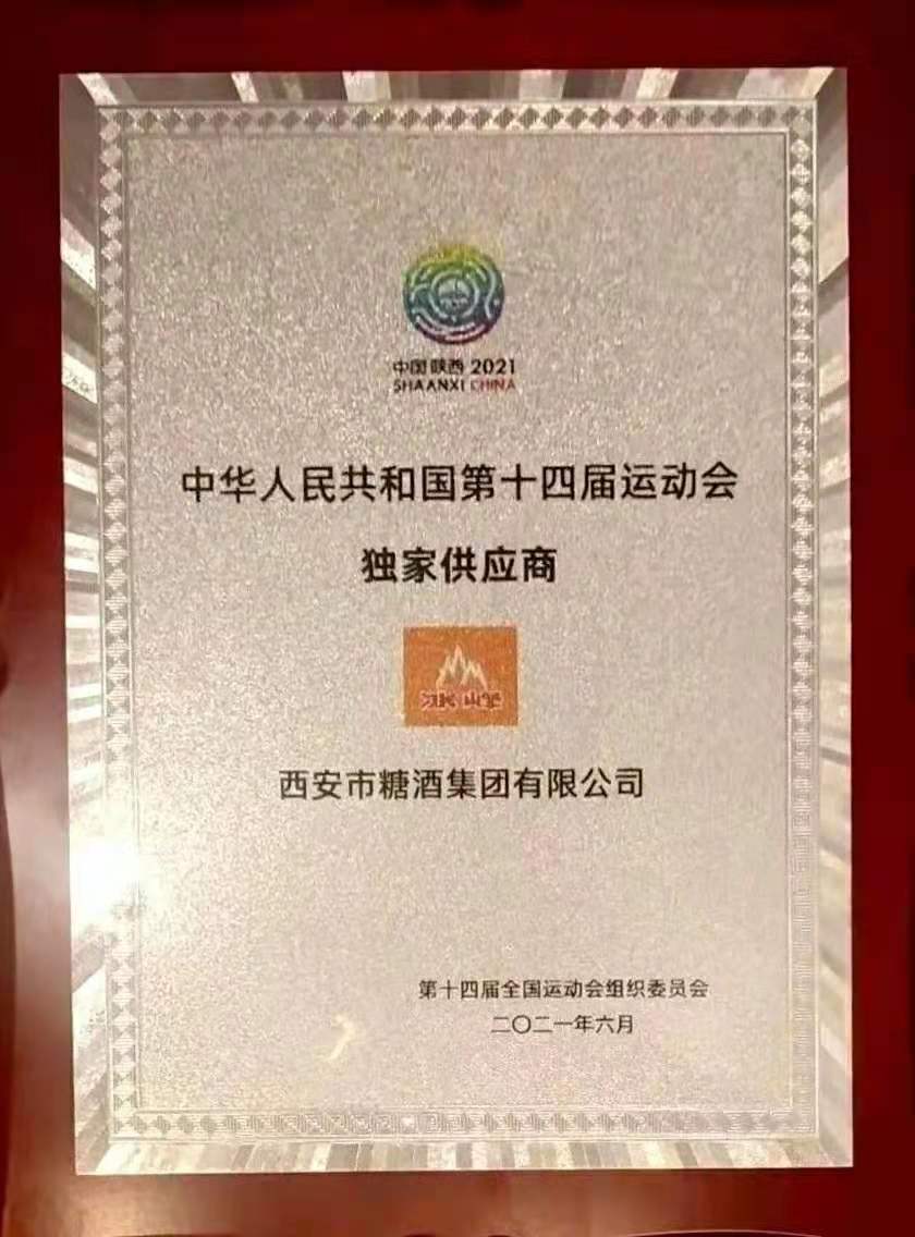 微信圖片_20210705153906.jpg