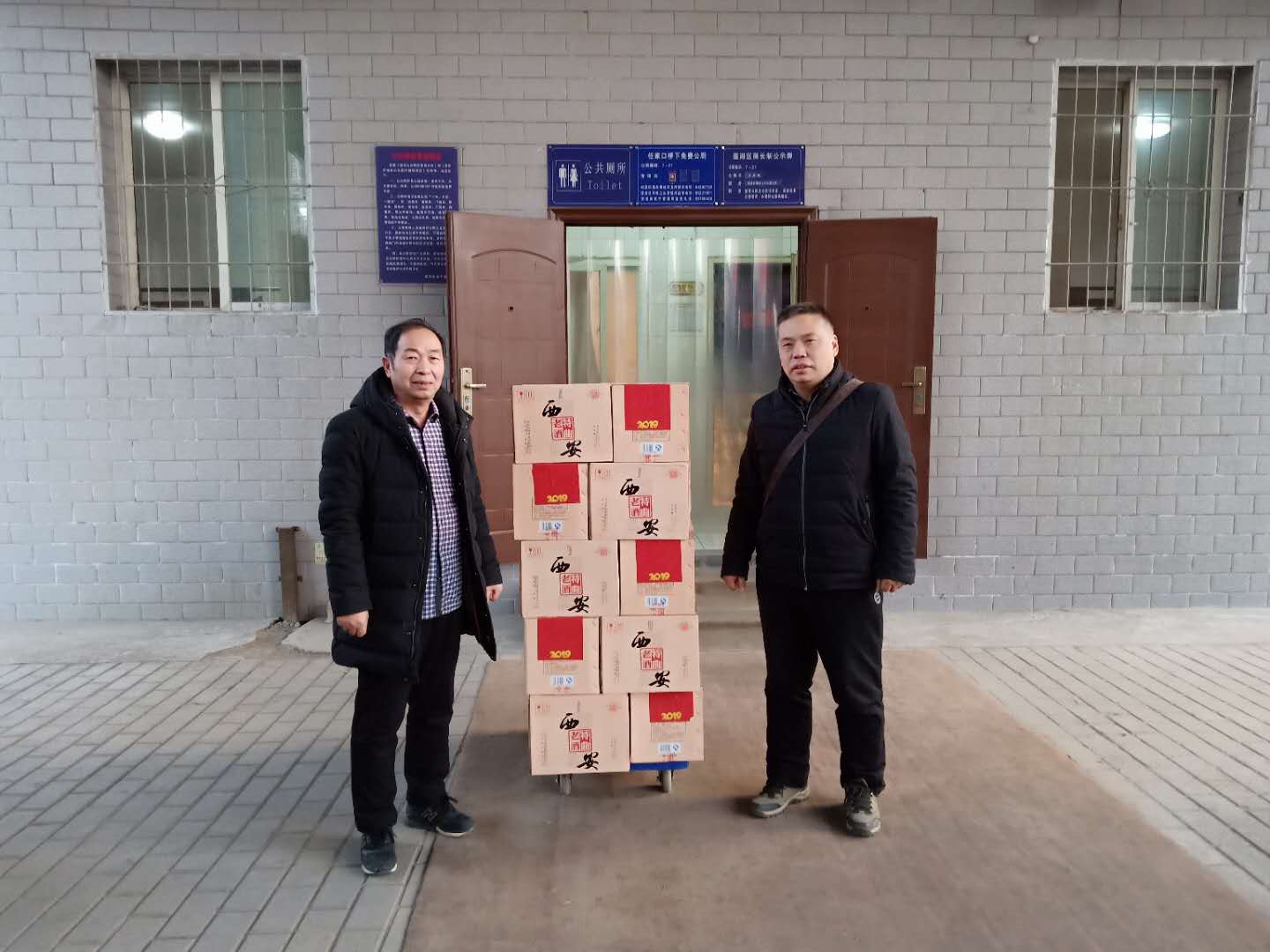 微信圖片_20190125114316.jpg