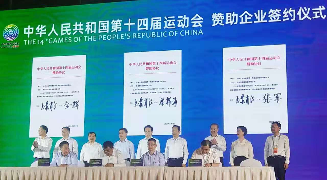 微信圖片_20210705153901.jpg