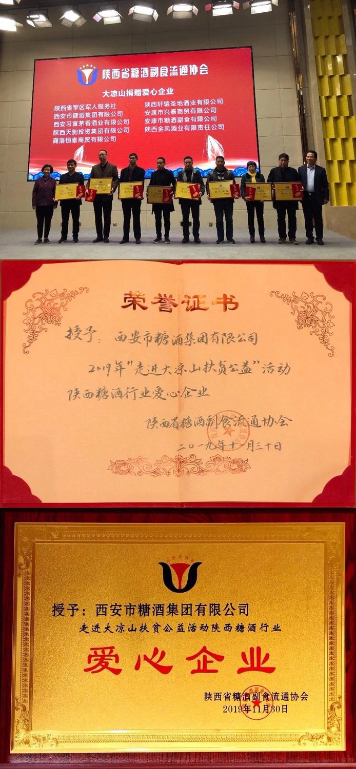 微信圖片_20191203155044.jpg