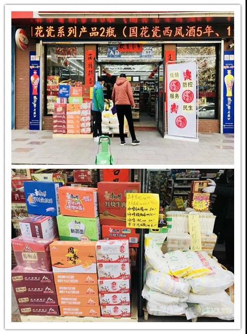 微信圖片_20200220182020.jpg