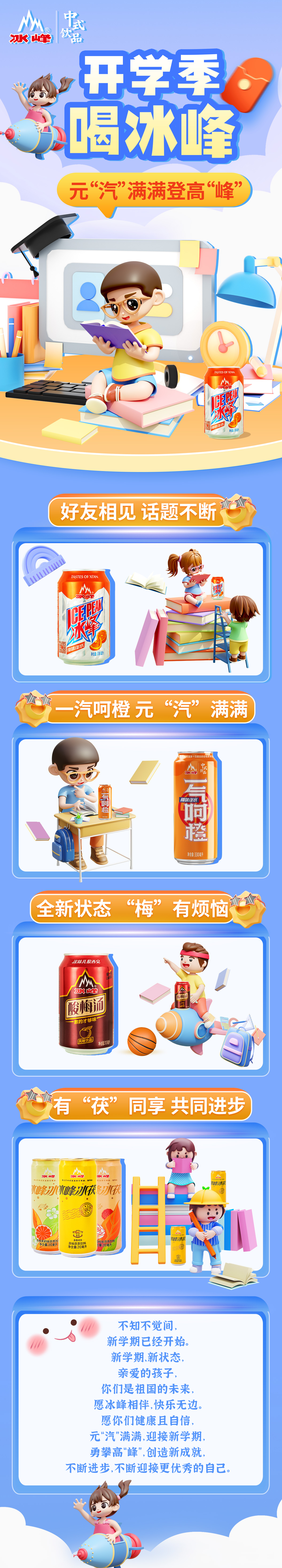 文章附圖