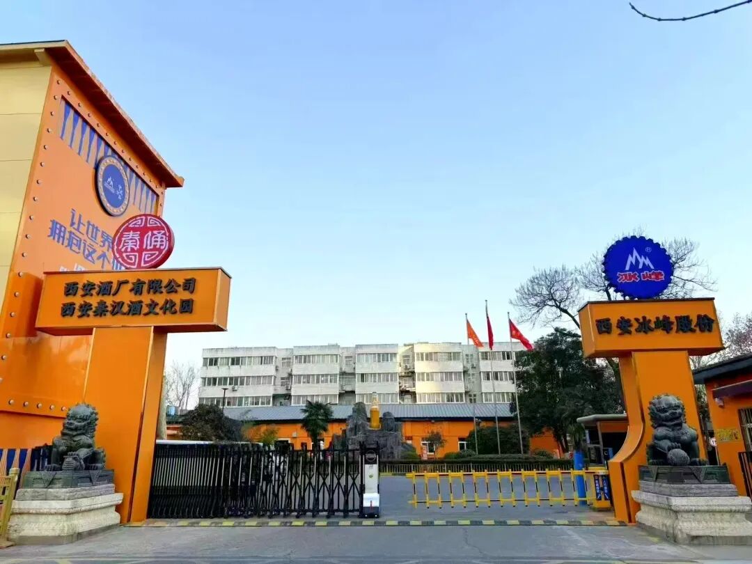 1、厂门口.jpg