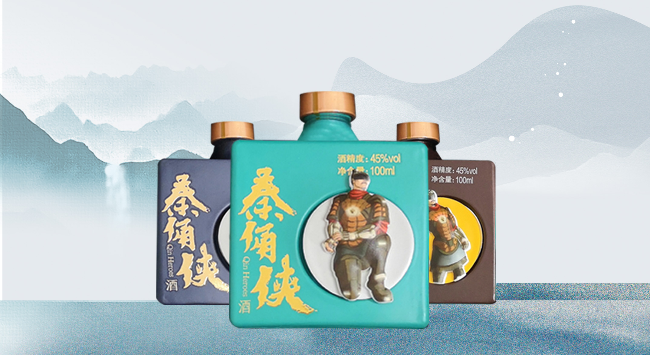 秦俑侠