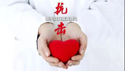 微信圖片_20200220182131.jpg