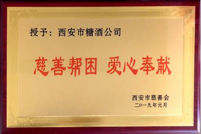 微信圖片_20190124091452.jpg