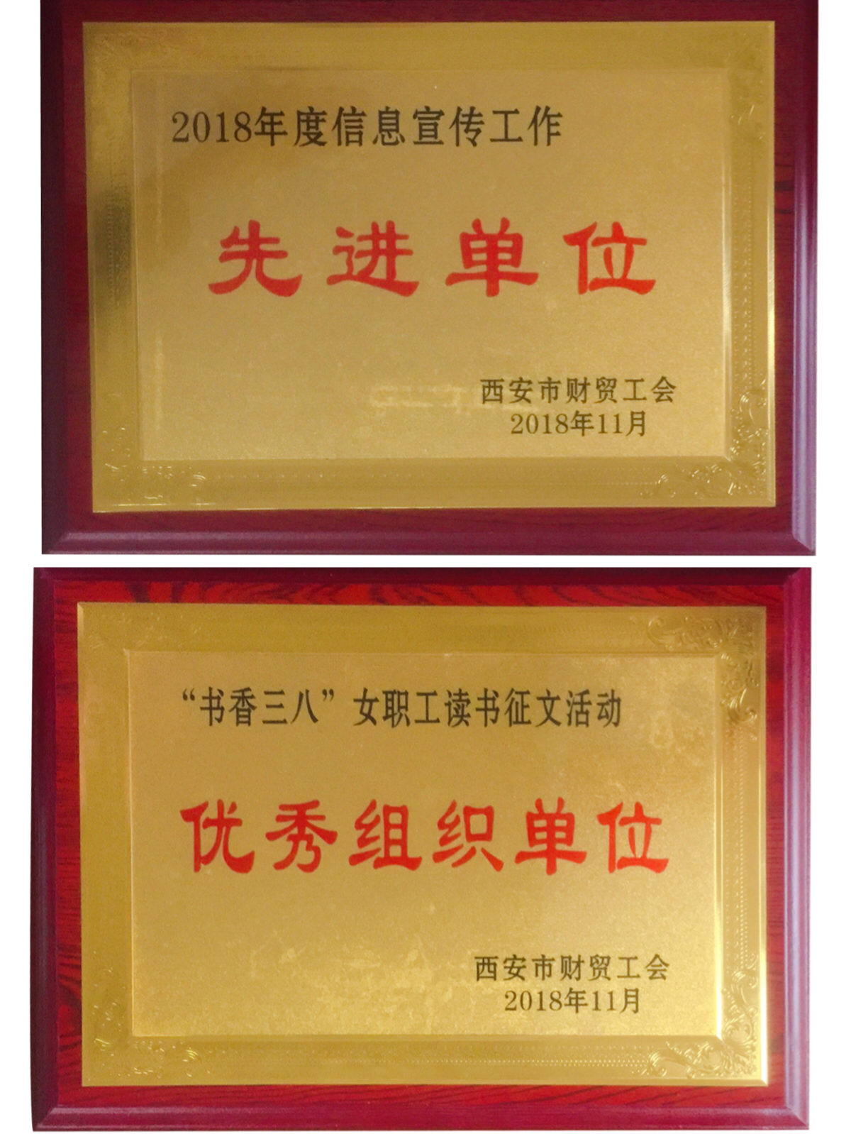 微信圖片_20181115093358.jpg