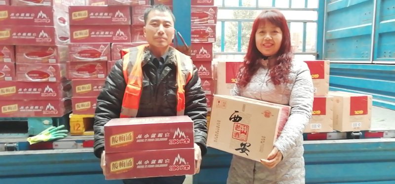 微信圖片_20190124110731.jpg
