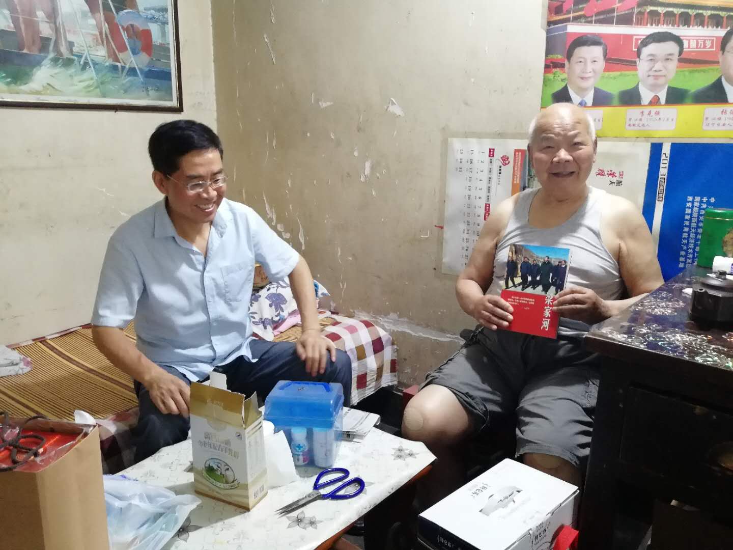 微信圖片_20180628163636.jpg
