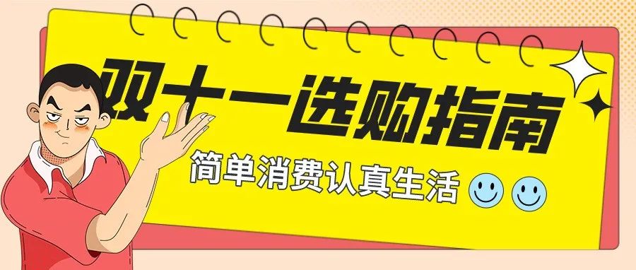 文章附圖
