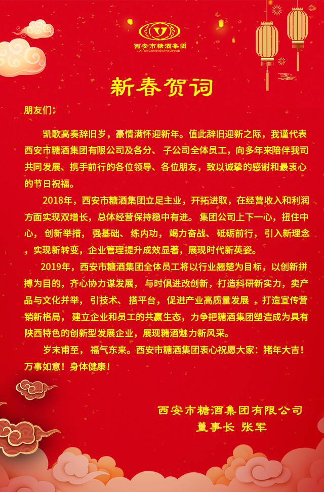 新春2_02.png