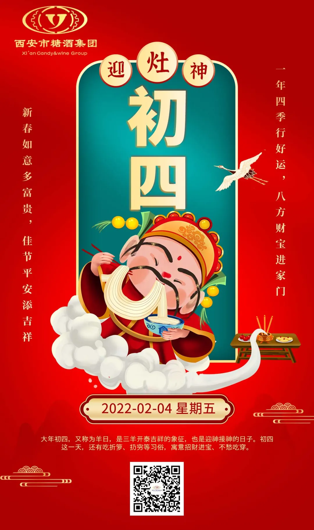 文章附圖