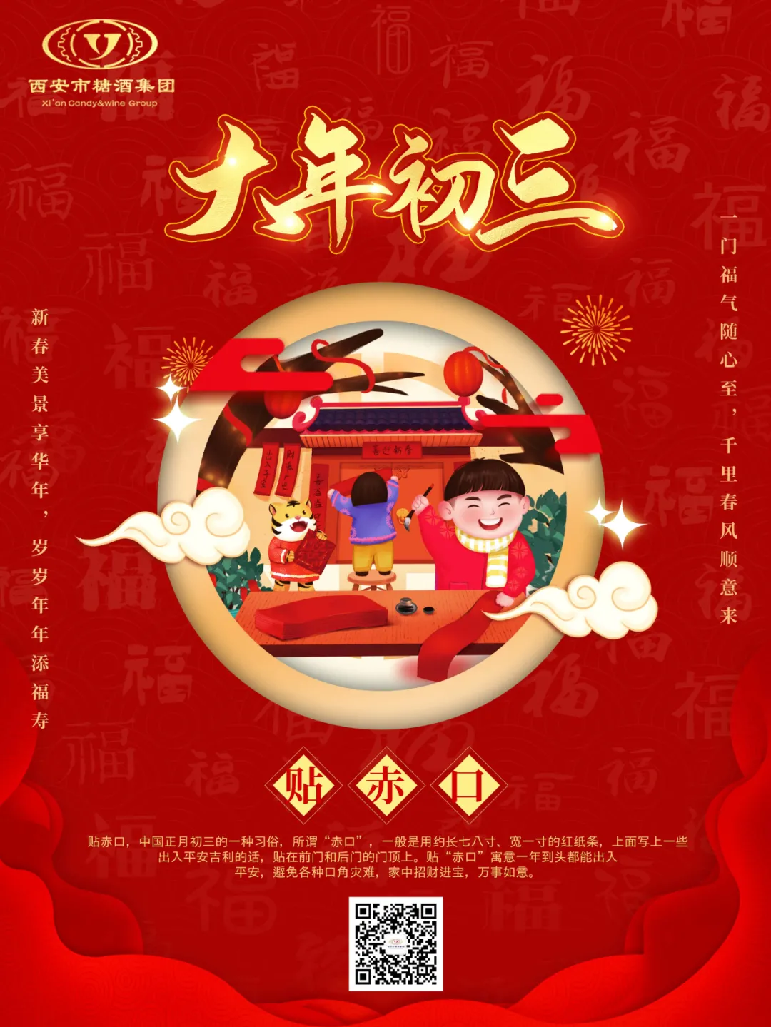 文章附圖