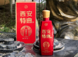 西安特曲