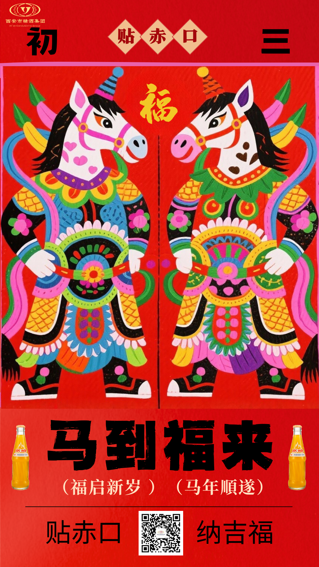 文章附图