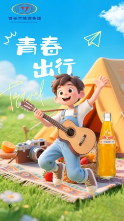 6.7高考解放.png