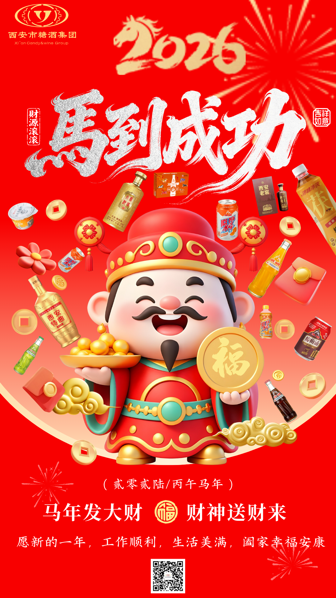 文章附图