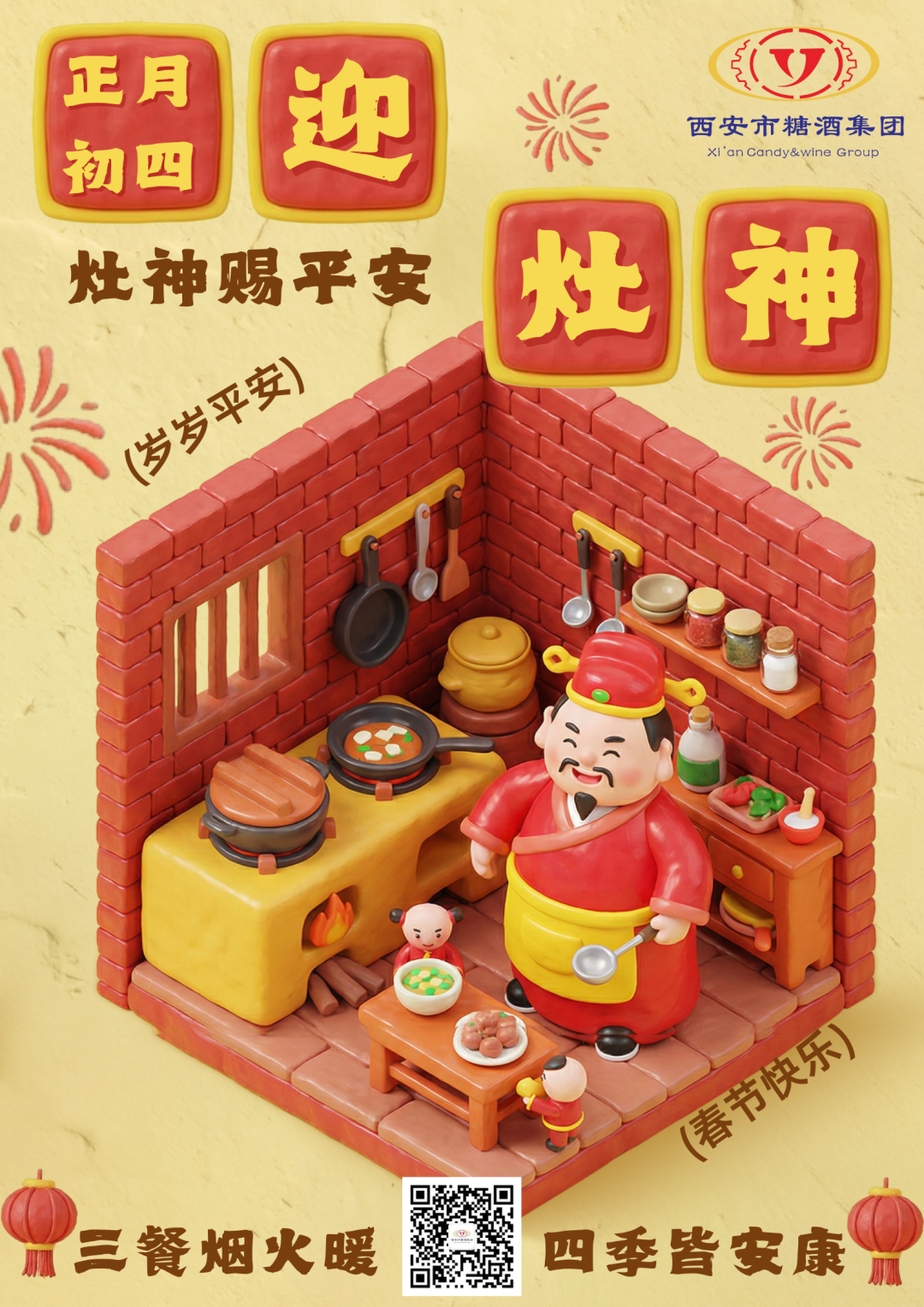 文章附图