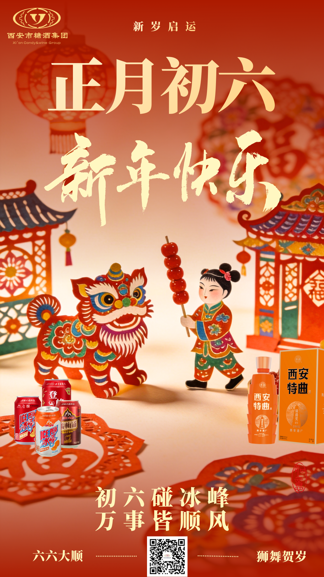 文章附图