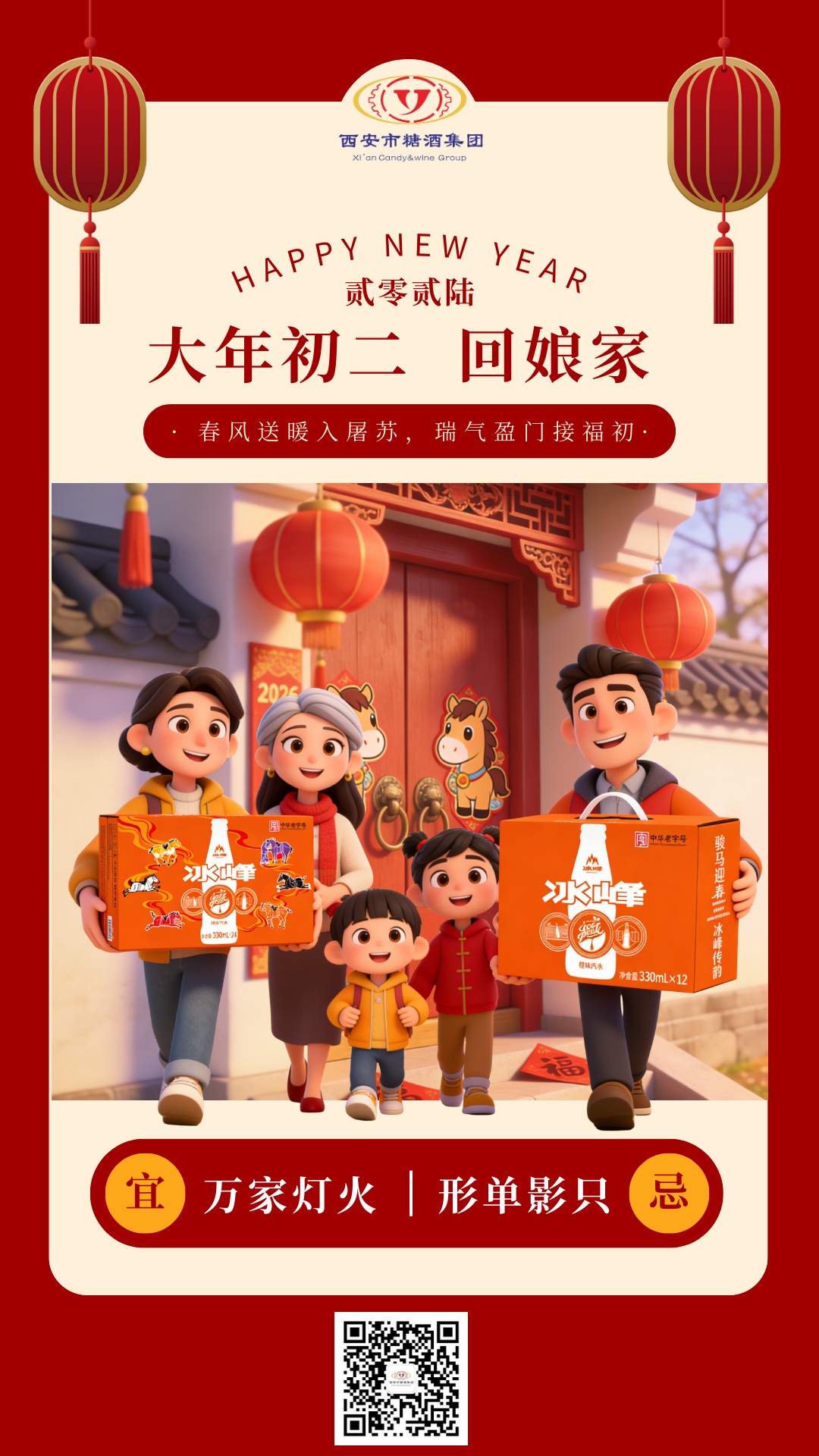 文章附图
