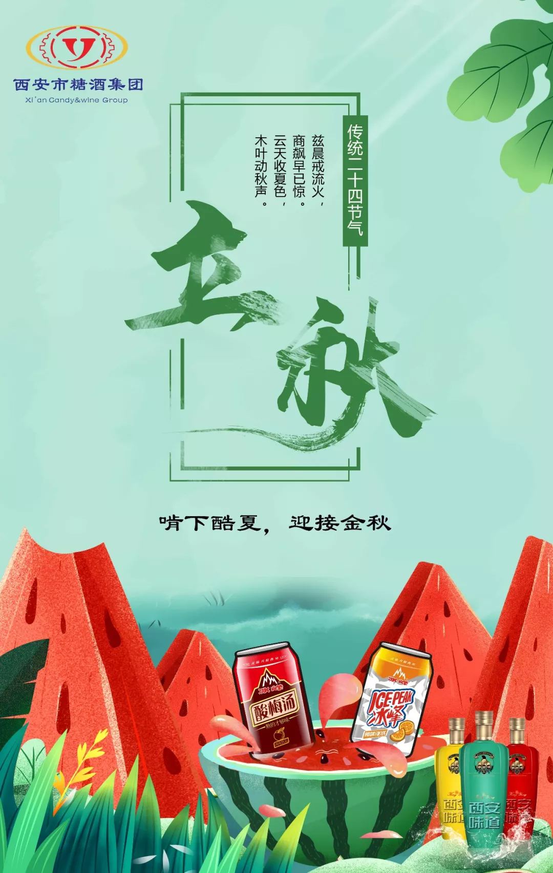 文章附圖